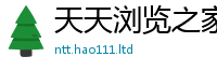 777888管家婆精准四肖并一肖一码100‰能中多少钱